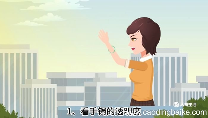 怎样辨别玉手镯的真假和好坏 怎样辨别玉手镯的真假