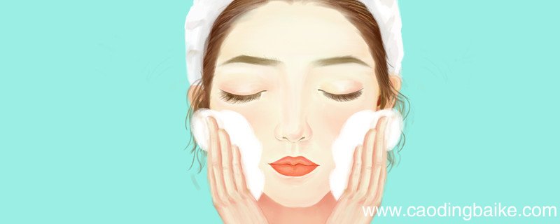 卸妆用洗面奶能洗干净吗 洗面奶的成分