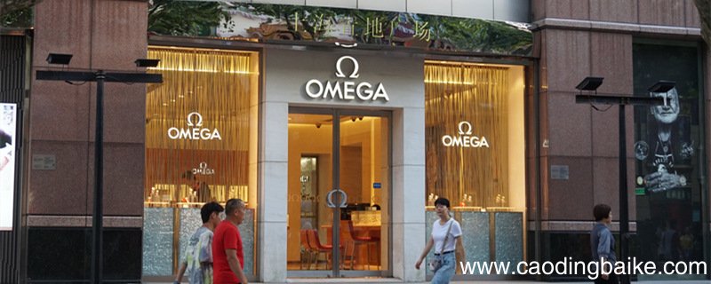 欧米茄读qie还是jia 欧米茄读什么