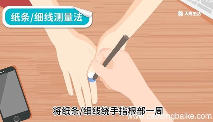 买戒指怎么量手指尺寸 买戒指怎么量尺寸