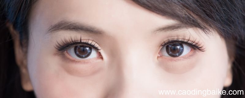 9个去眼袋的小妙招 如何去眼袋