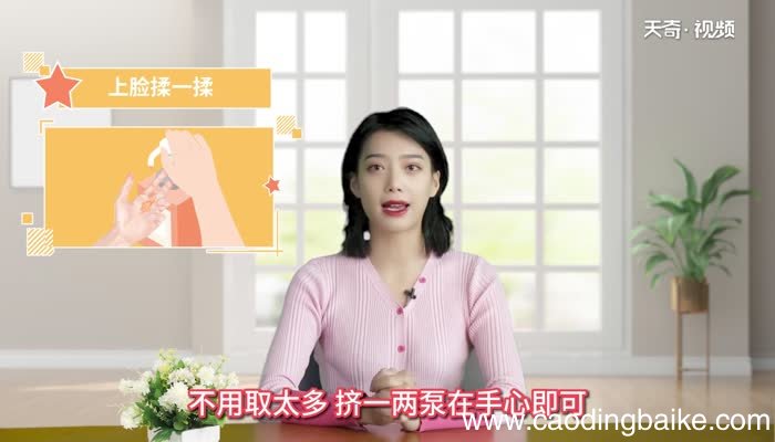 卸妆油怎么乳化 怎么乳化卸妆油
