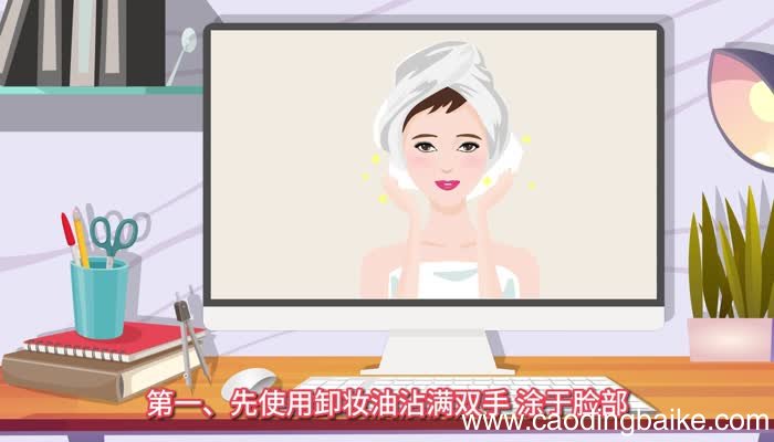 素颜霜怎么卸掉 卸掉素颜霜的方法