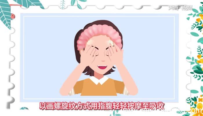 脸上擦精油怎么使用 怎么使用脸上擦精油