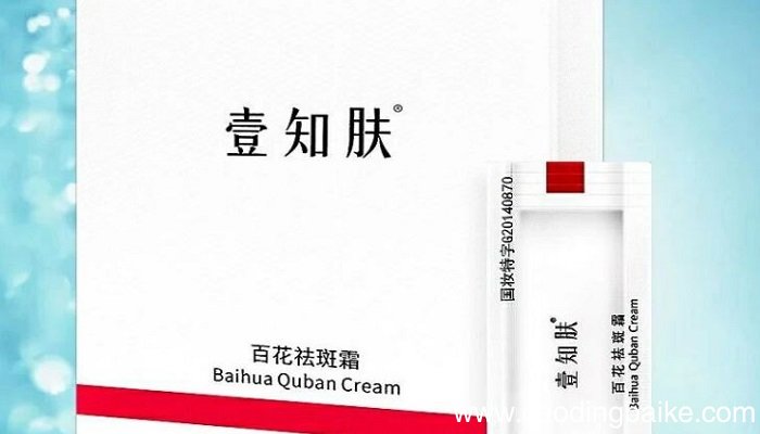 壹知肤产品可以祛斑吗 壹知肤能祛斑吗