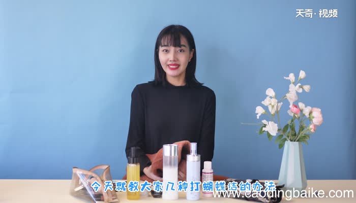 大衣蝴蝶结的打法 怎么打大衣蝴蝶结