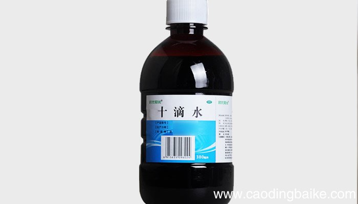 十滴水洗脸的用法十滴水洗脸怎么用