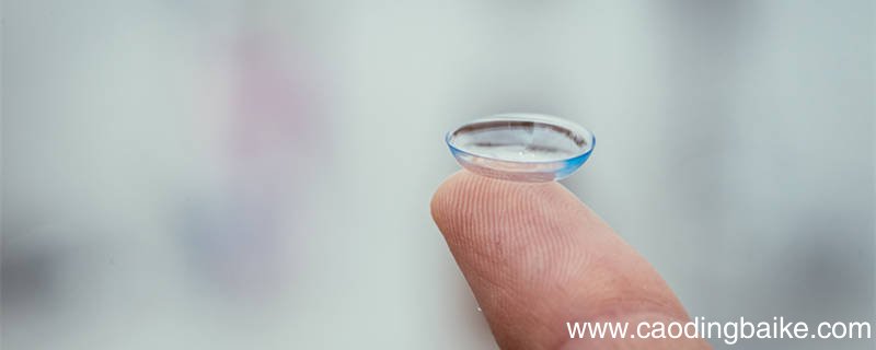 眼镜店可以配隐形眼镜吗 隐形眼镜可戴多少小时