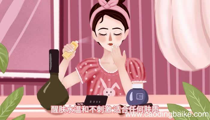 醒肤水和爽肤水有什么区别 醒肤水和爽肤水的区别是什么