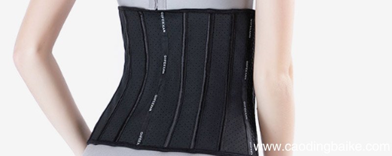 束腰的作用束腰有什么作用