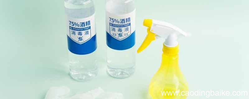 75度酒精怎么使用75度酒精消毒的使用方法