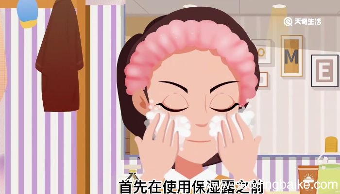 保湿露怎么用 如何用保湿露