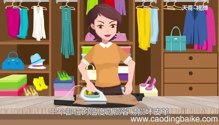 皮衣皱了弄平小技巧 皮衣皱了怎么弄平