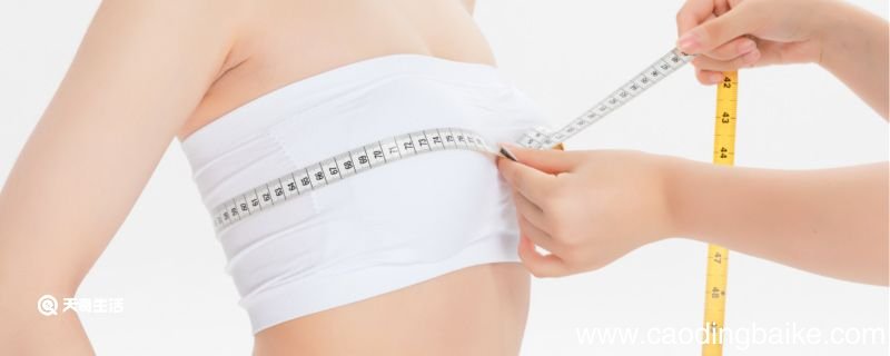 罩杯abcd怎么计算 胸围怎么区分32,34,36,38