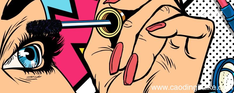 睫毛膏怎么卸 睫毛膏怎么卸比较干净