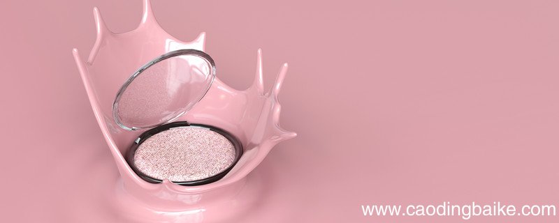 晚安粉会堵塞毛孔吗晚安粉会伤害皮肤吗