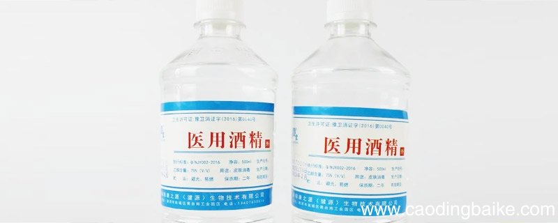 酒精可以喷在皮肤上吗酒精能不能喷在皮肤上