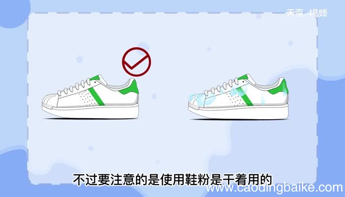 贝壳头发黄有什么办法变白 贝壳头发黄变白的办法