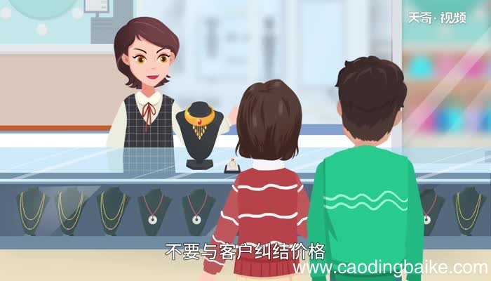 卖珠宝销售技巧和话术经典 卖珠宝销售技巧和话术经典有哪些
