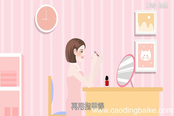 美甲步骤 美甲步骤怎么画
