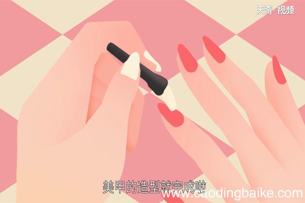 美甲步骤 美甲步骤怎么画
