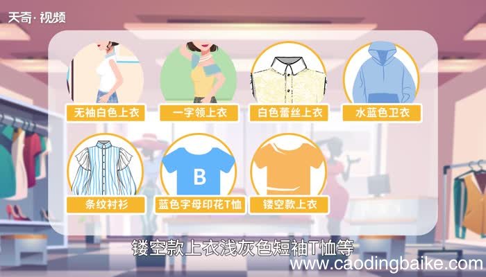 蕾丝包臀半身裙如何搭配 蕾丝包臀半身裙如何搭配呢