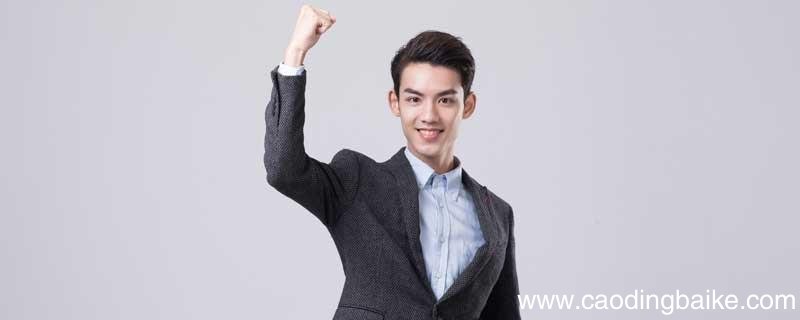 正装是西装吗 正装是西装吗?