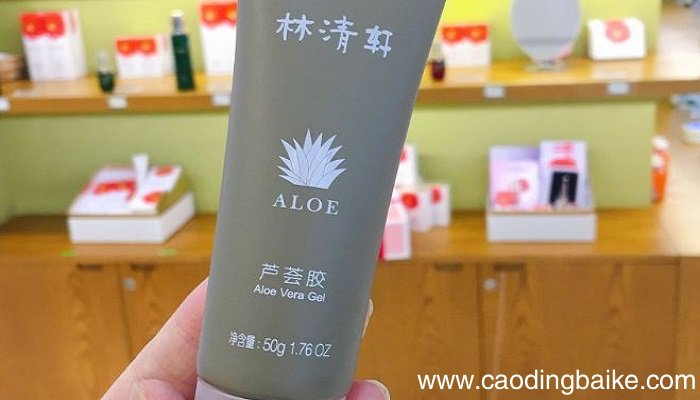 林清轩芦荟胶的使用方法 林清轩芦荟胶要洗吗