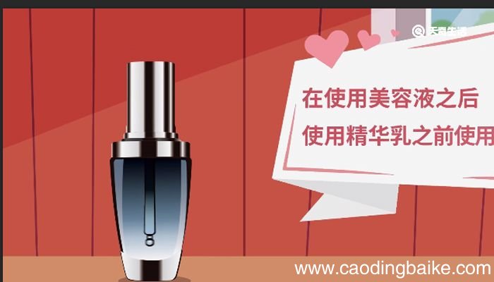 兰蔻小黑瓶的正确使用方法 如何正确使用兰蔻小黑瓶