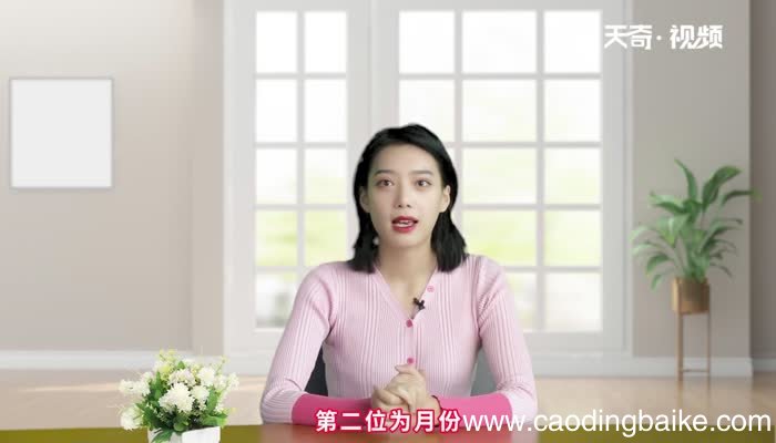 口红日期怎么看 口红怎么看日期