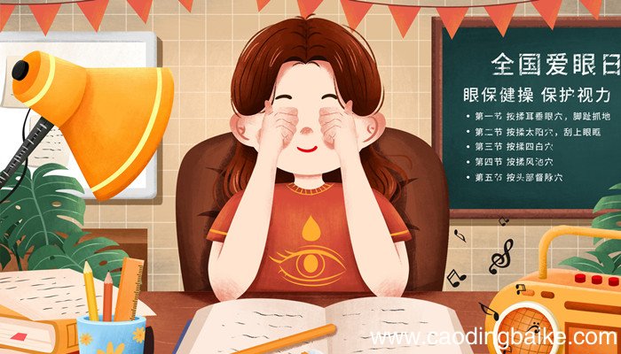 荔枝眼和杏眼怎么区别 荔枝眼和杏眼该要怎么区别