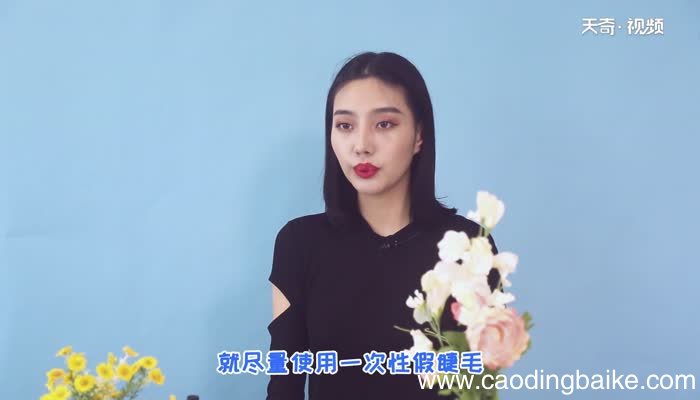 假睫毛可以重复使用吗 假睫毛能使用第二次吗