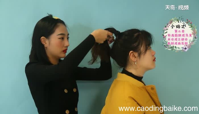 丸子头怎么扎 丸子头的扎法