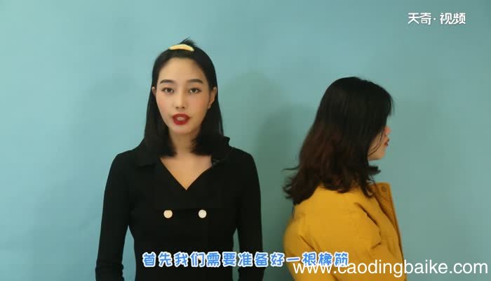 丸子头怎么扎 丸子头的扎法