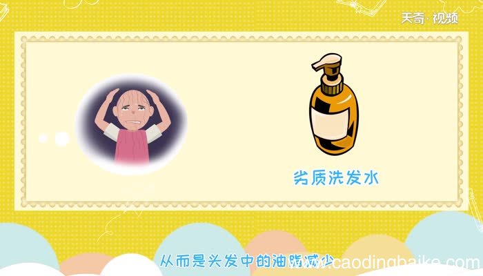 头发干枯毛躁怎么办 头发干枯毛躁怎么柔顺