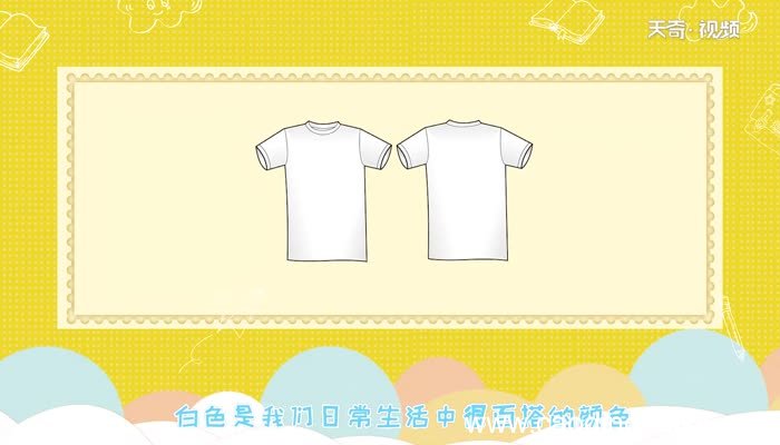 皮肤黑的人适合穿什么颜色的衣服 什么颜色的衣服适合皮肤黑的人
