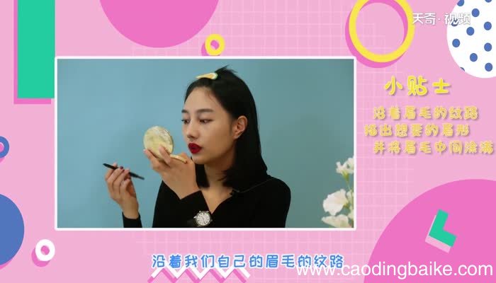 化妆的正确步骤是什么 正确的化妆步骤