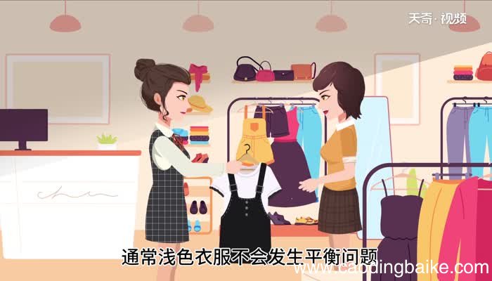 服装色彩搭配 服装色彩搭配方法
