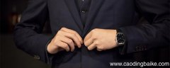 冬天男士穿西装里面穿什么 男生冬天西装里面穿什么