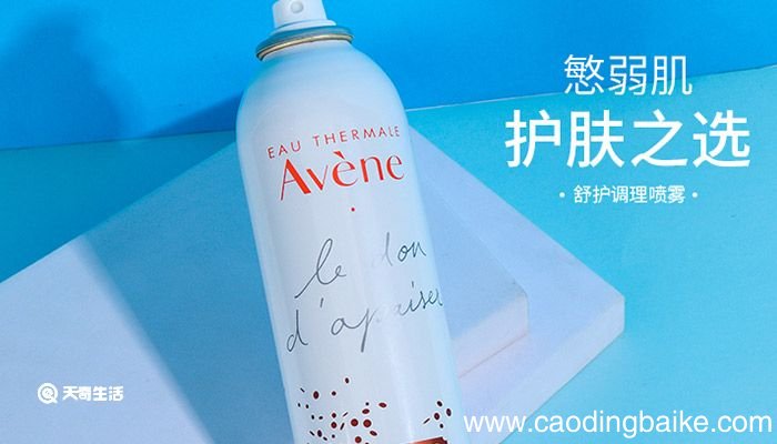 雅漾喷雾成分 雅漾喷雾的成分是什么