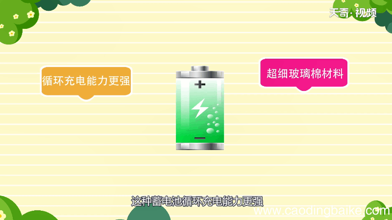 汽车电瓶多久换一次 汽车电瓶多长时间换一次