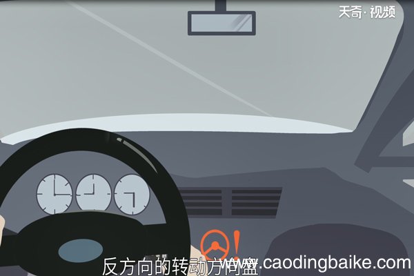 方向盘锁死怎么办