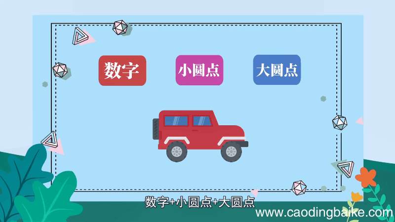 汽车玻璃生产日期怎么看 汽车玻璃生产日期如何看
