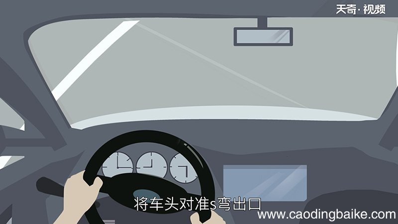 S弯全程视频