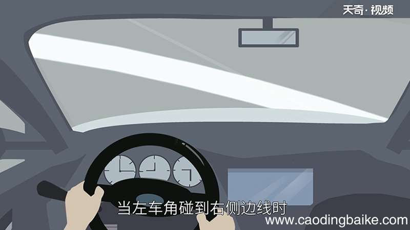 S弯全程视频