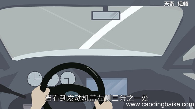S弯全程视频