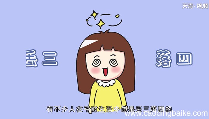 车钥匙丢了怎么办车钥匙丢了的解决办法