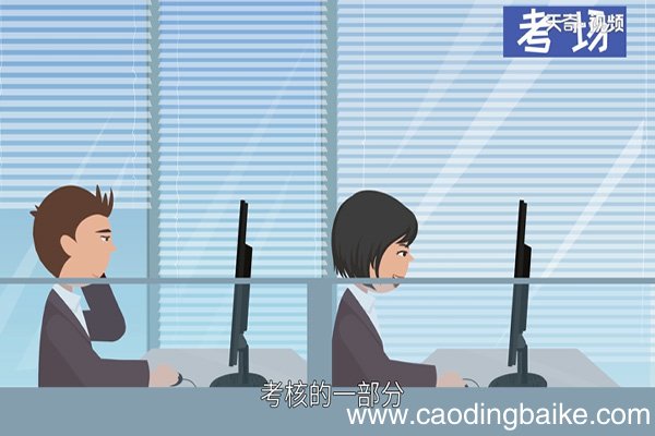 科目二考试内容及合格标准
