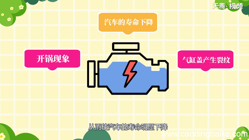 冷却液多久换一次 冷却液多长时间换一次