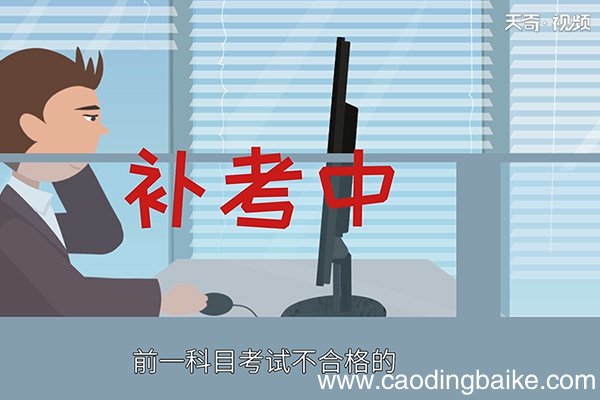 驾照考试科目一考什么